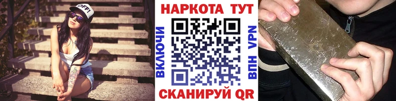 Где купить Зубцов Канабис  МЕТАМФЕТАМИН  ГАШИШ  APVP  Меф  Cocaine  АМФ 