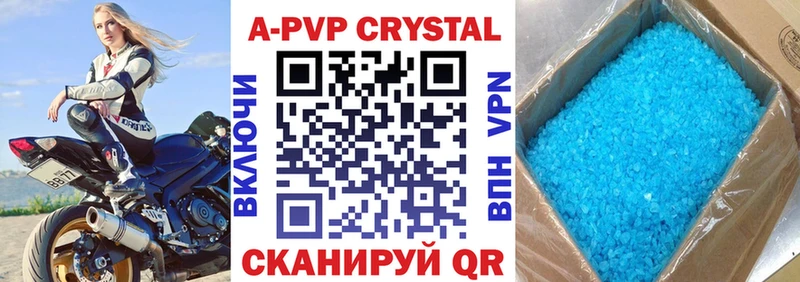 Alpha-PVP мука  дарк нет как зайти  Зубцов 