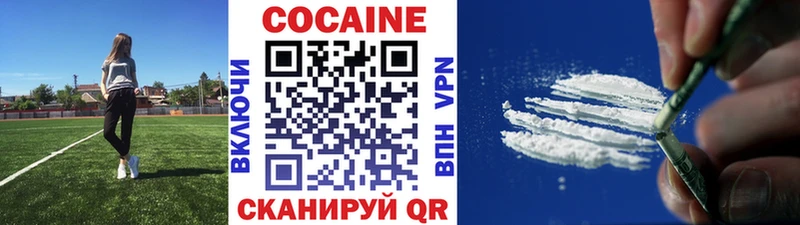 COCAIN FishScale  дарнет шоп  Зубцов 