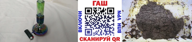 как найти закладки Зубцов даркнет состав Гашиш Cannabis