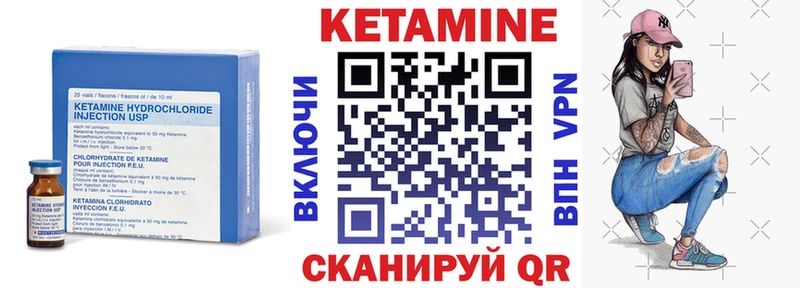 купить  цена  ссылка на мегу как войти  КЕТАМИН ketamine  Зубцов 