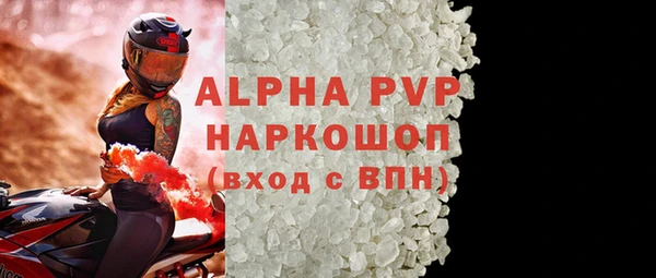 ALPHA-PVP Новозыбков