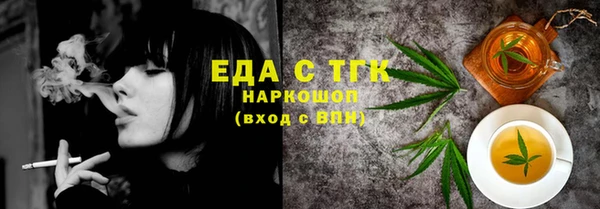 кокаин перу Новокубанск