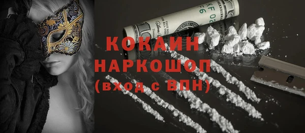 кокаин перу Новокубанск