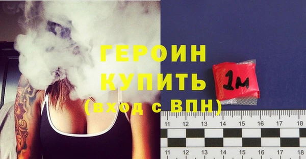 кокаин перу Новокубанск