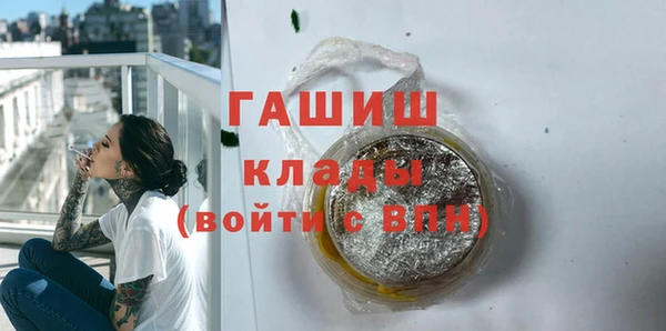 кокаин VHQ Нязепетровск