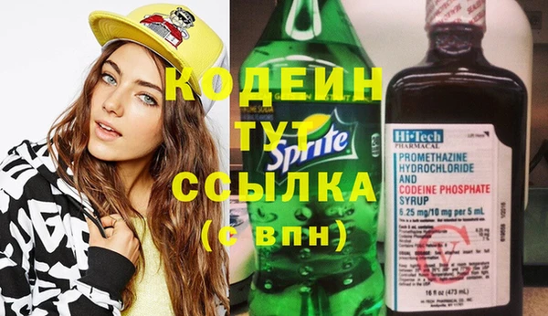 экстази Новодвинск