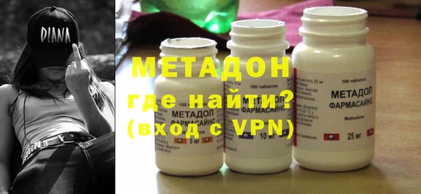 экстази Новодвинск