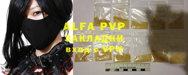 ALPHA-PVP Новозыбков