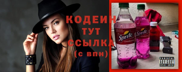 наркотики Ахтубинск