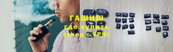 экстази Новодвинск