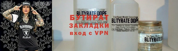 мефедрон VHQ Няндома