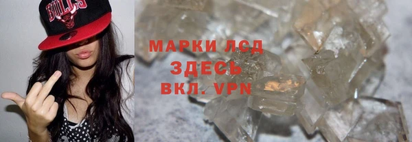 кокаин перу Новокубанск