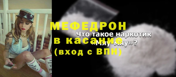 мефедрон VHQ Няндома
