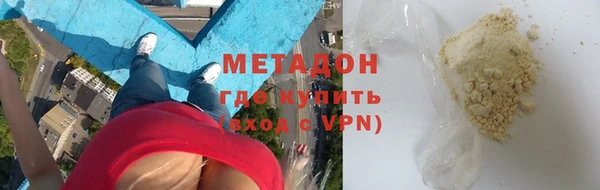 кокаин перу Новокубанск