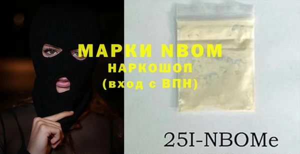 экстази Новодвинск