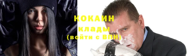 экстази Новодвинск