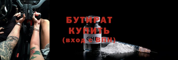 экстази Новодвинск