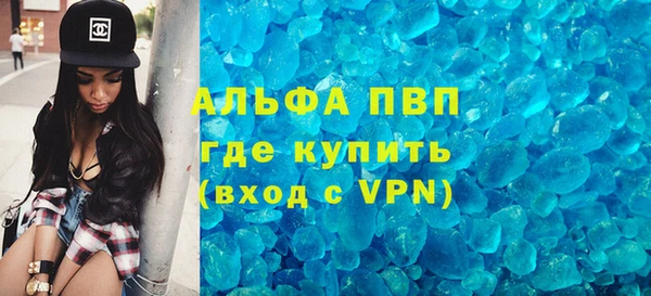 экстази Новодвинск