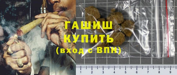 экстази Новодвинск