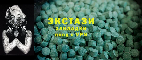 ALPHA-PVP Новозыбков