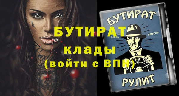 мефедрон VHQ Няндома