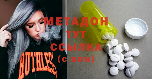 экстази Новодвинск