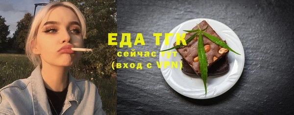 кокаин перу Новокубанск