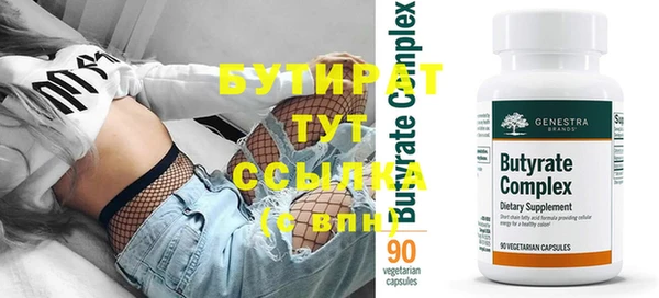 экстази Новодвинск