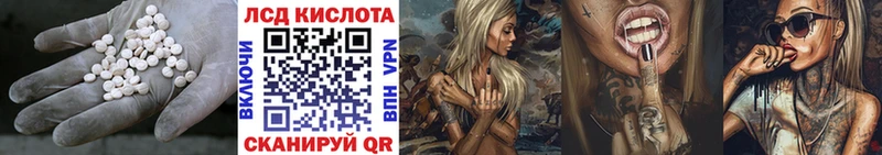 shop состав  Зубцов  Лсд 25 экстази кислота  купить наркоту 