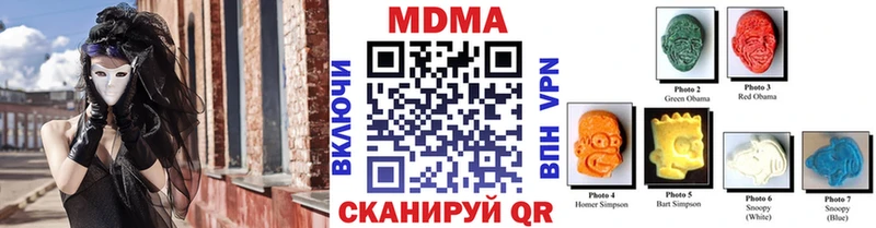 MDMA молли  что такое наркотик  Зубцов 
