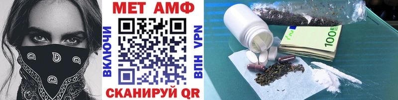 Метамфетамин Декстрометамфетамин 99.9%  Зубцов 