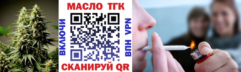 МЕГА онион Зубцов Дистиллят ТГК THC oil